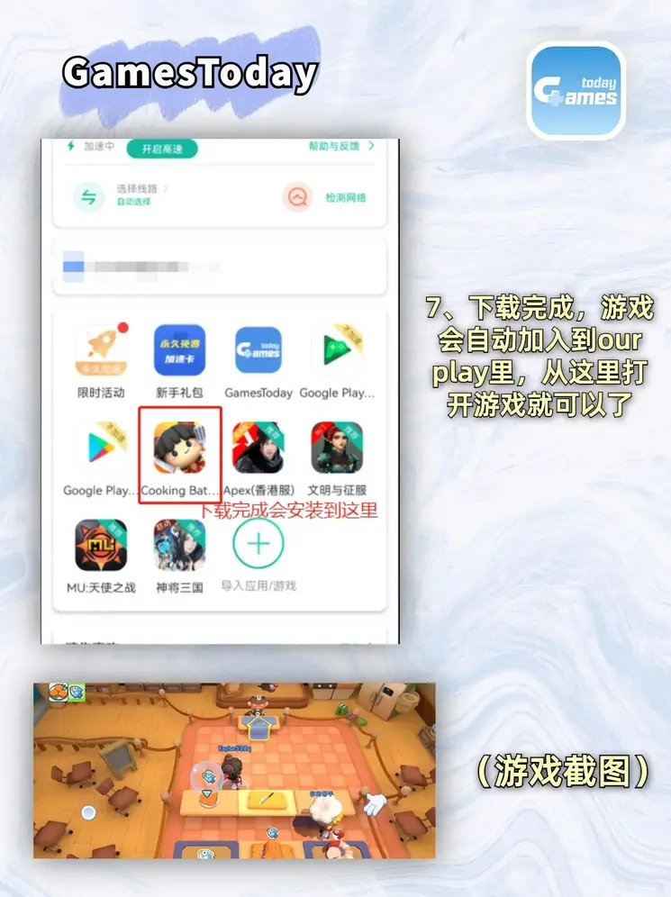 MG试玩网站截图3
